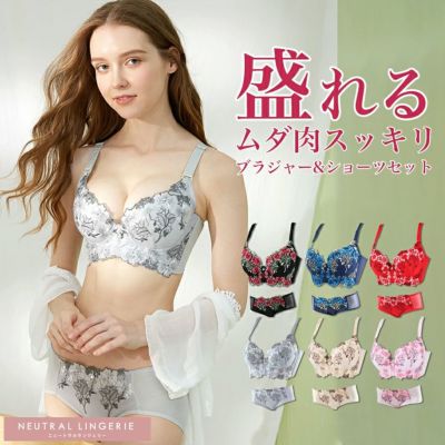 公式サイト限定39％OFF1,380円】 ブラジャー ノンワイヤー ナイトブラ