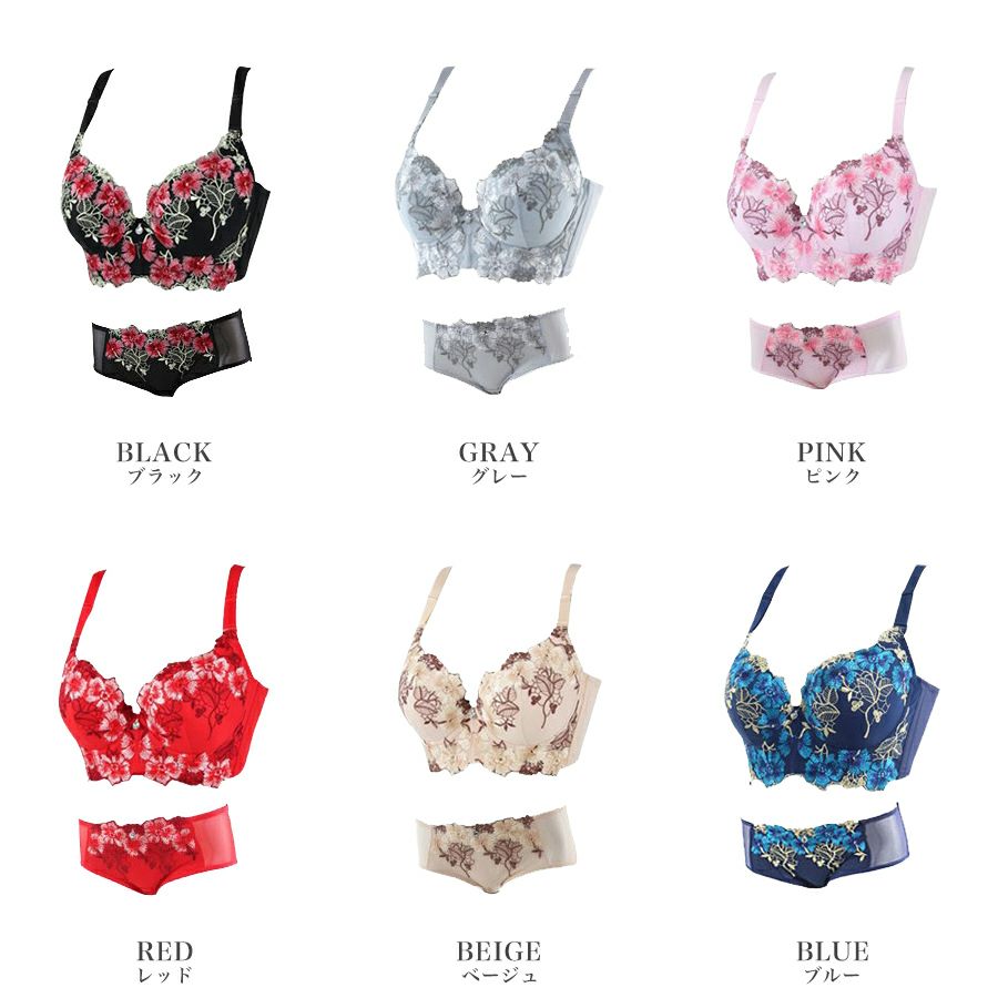 脇肉補正ブラジャー＆ショーツセットかわいいホックフルバック大きいサイズ下着メール便1送料無料2点以上購入で送料無料♪代引き不可【8月上旬-8月中旬頃発送予定】