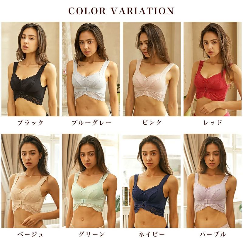 ナイトブラ育乳ノンワイヤーブラジャー脇高快適フロントロック下着レースバストケアメール便送料無料2
