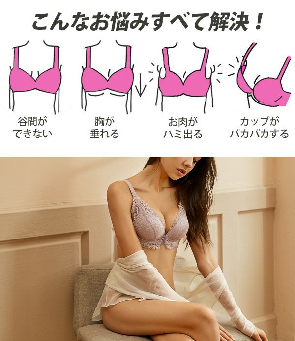 ノンワイヤーブラセット脇高レディース下着リボンインナーブラジャー柔らか上下脇肉スッキリ楽ちんメール便送料無料24月1日から10日入荷予定