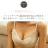 ブラジャーノンワイヤーショーツセット脇高レディース下着インナー上下脇肉スッキリ楽ちんメール便のみ送料無料27月1日から10日入荷予定