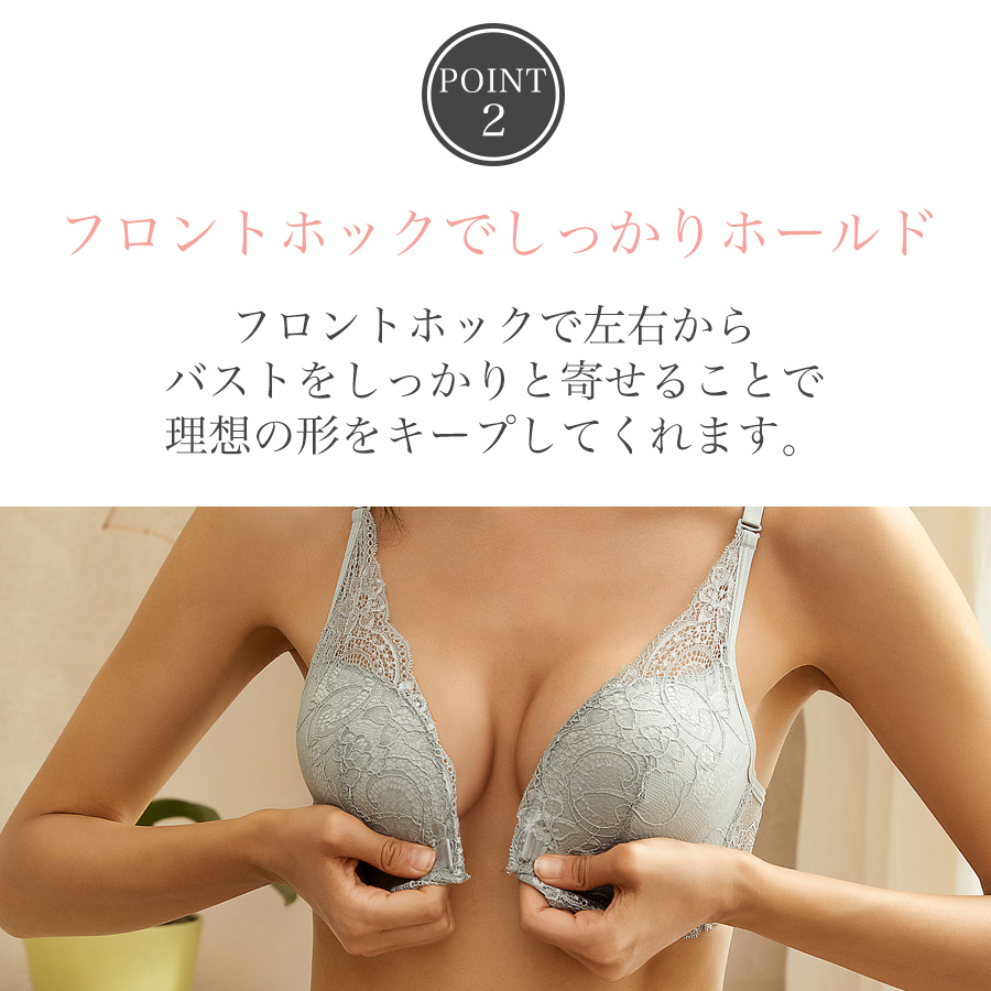 ブラジャーレディースショーツセットフロントホックナイトブラ育乳下着インナー上下楽ちんおうち時間メール便送料無料27月1日から10日入荷予定