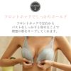 ブラジャーレディースショーツセットフロントホックナイトブラ育乳下着インナー上下楽ちんおうち時間メール便送料無料27月1日から10日入荷予定