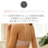 ブラジャー脇高レディースショーツセットレディース下着盛りブラ育乳インナーメール便のみ送料無料28月1日から10日入荷予定