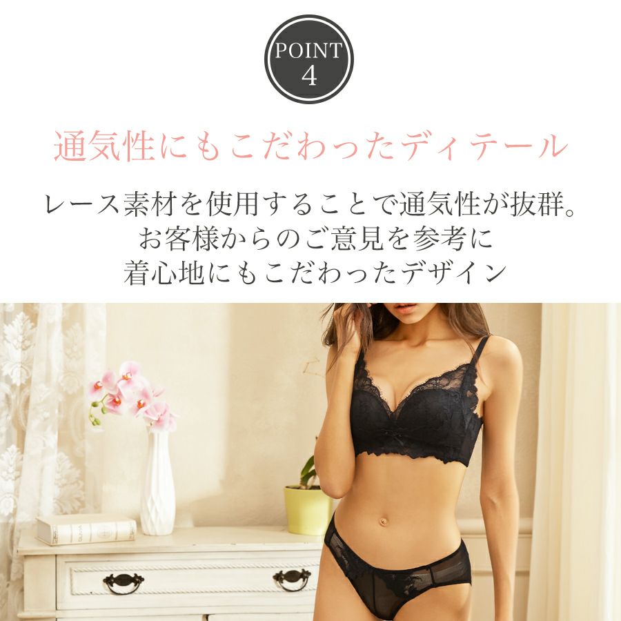 ブラジャー花柄レースショーツセットレディースノンワイヤー下着快適楽ちんインナーメール便のみ送料無料28月20日から31日入荷予定
