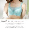 ブラジャー大きいサイズスマートブラブラジャー脇肉着やせ補正ブラ育乳ブラメール便のみ送料無料1【10月上旬-10月中旬発送予定】