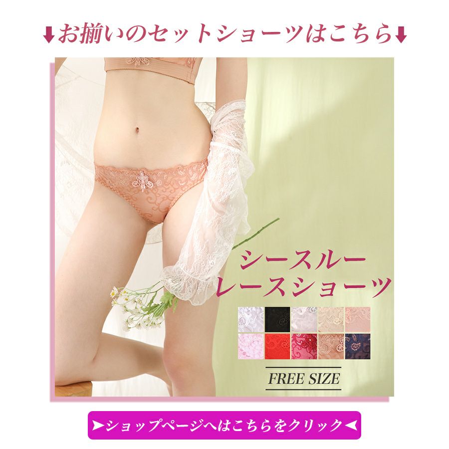 ノンワイヤーブラジャー大きいサイズ脇肉フルカップアンダー大きめ脇高小さいサイズレース育乳背肉30代40代下着レディースメール便のみ送料無料