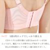 ブラジャー下着大きいサイズ補正女性育乳大きな胸を小さく見せる脇高脇肉レースグラマーメール便送料無料