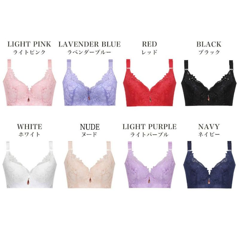 ブラジャー下着大きいサイズ補正女性育乳大きな胸を小さく見せる脇高脇肉レースグラマーメール便送料無料