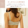 ブラジャーレディースフロントホック育乳脇高下着バストアップインナーメール便のみ送料無料27月1日から10日入荷予定