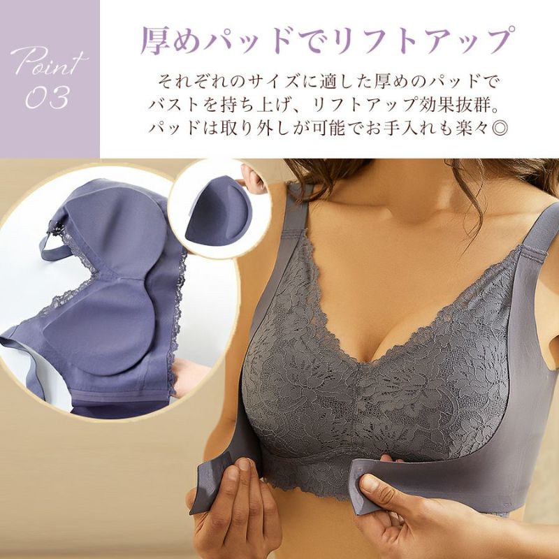 ブラジャー脇高補正レディース下着美盛インナーボリュームアップ美乳フロントホック育乳下垂防止谷間ブラメール便送料無料27月10日から20日入荷予定