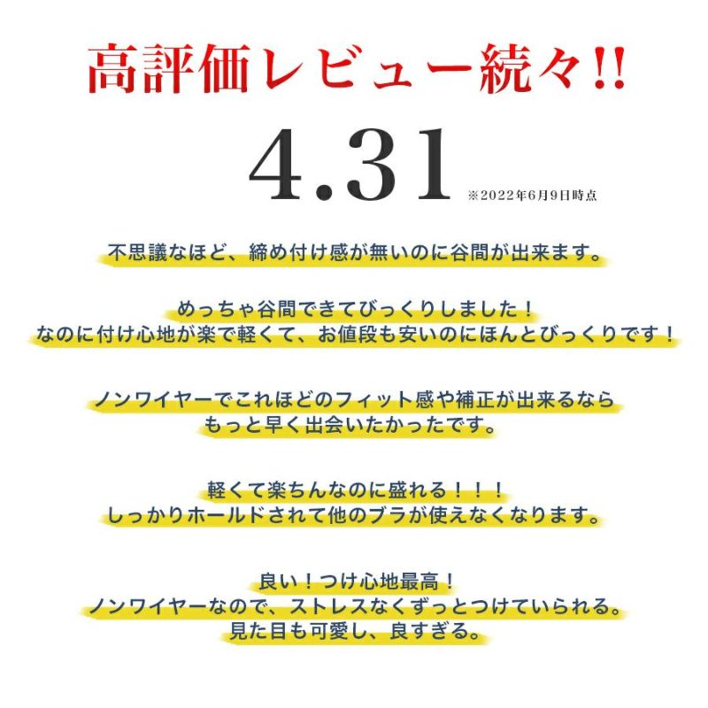 ノンワイヤーブラセット脇高レディース下着インナー上下脇肉スッキリ楽ちんメール便送料無料23月20日から31日入荷予定