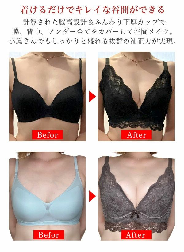 ノンワイヤーブラセット脇高レディース下着インナー上下脇肉スッキリ楽ちんメール便送料無料23月20日から31日入荷予定