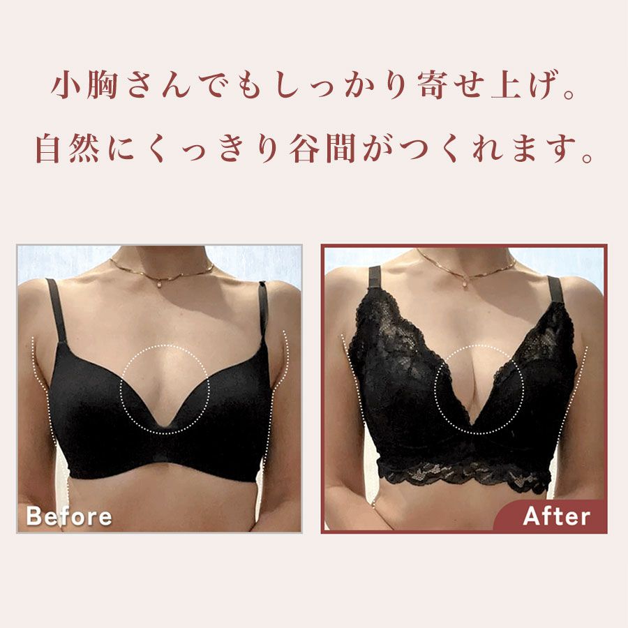 ノンワイヤーブラセット脇高レディース下着インナー上下脇肉スッキリ楽ちんメール便送料無料23月20日から31日入荷予定