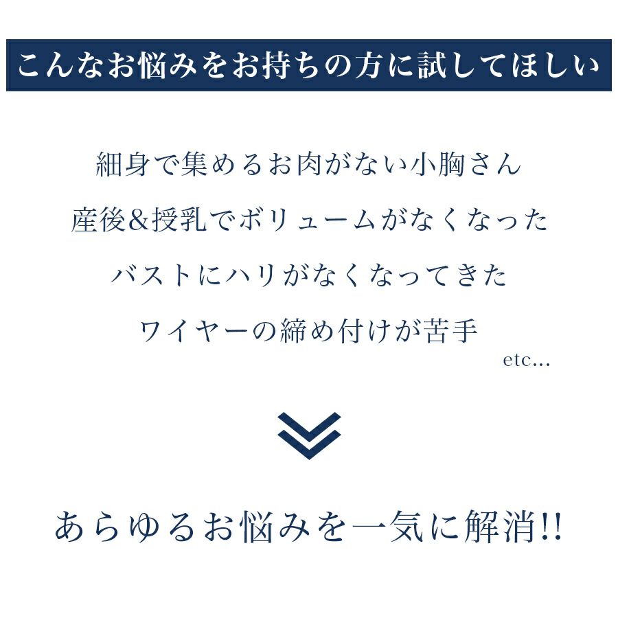 ノンワイヤーブラセット脇高レディース下着インナー上下脇肉スッキリ楽ちんメール便送料無料23月20日から31日入荷予定