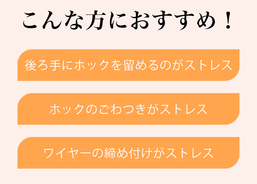 ブラジャーノンワイヤー30代40代50代下着インナー女性快適楽ちんフロントホックメール便のみ送料無料2予約2/1～10入荷予定