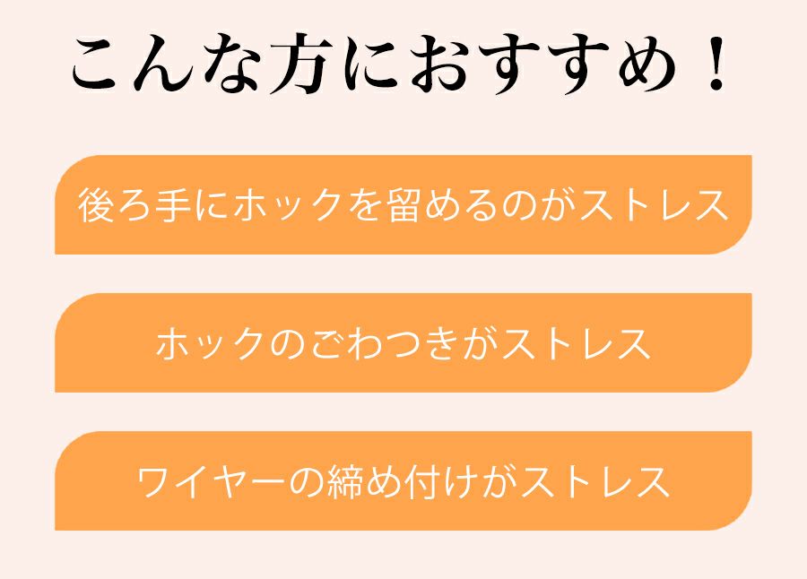 ブラジャーノンワイヤー30代40代50代下着インナー女性快適楽ちんフロントホックメール便のみ送料無料2予約2/1～10入荷予定