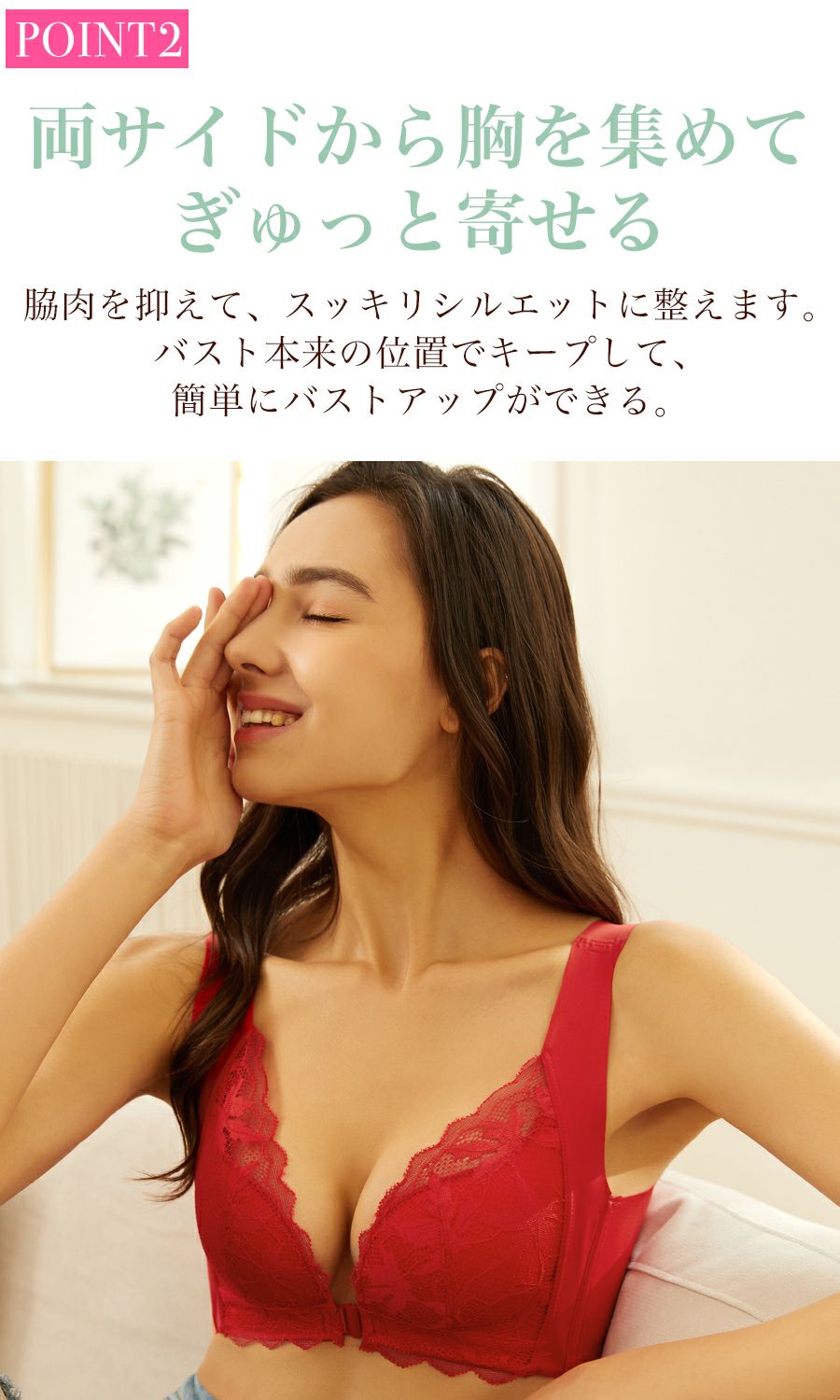 ブラジャーノンワイヤー30代40代50代下着インナー女性快適楽ちんフロントホックメール便のみ送料無料2予約2/1～10入荷予定