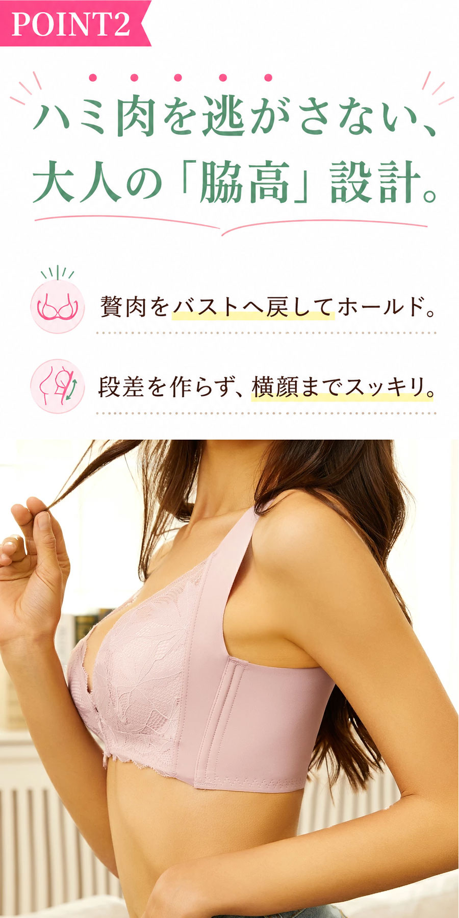 ブラジャーノンワイヤー30代40代50代下着インナー女性快適楽ちんフロントホックメール便のみ送料無料2予約2/1～10入荷予定