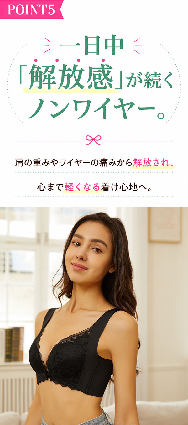 ブラジャーノンワイヤー30代40代50代下着インナー女性快適楽ちんフロントホックメール便のみ送料無料2予約2/1～10入荷予定