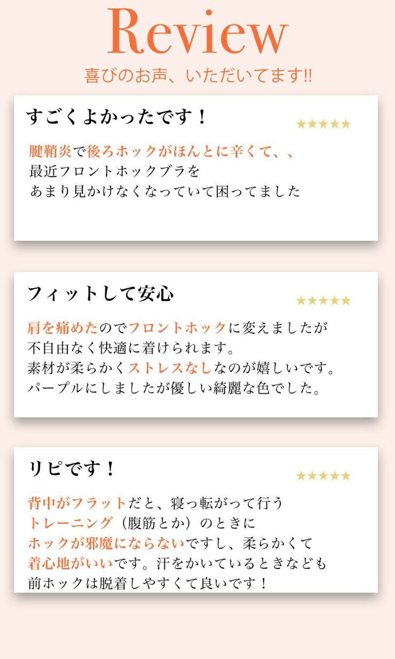 ブラジャーノンワイヤー30代40代50代下着インナー女性快適楽ちんフロントホックメール便のみ送料無料2予約2/1～10入荷予定