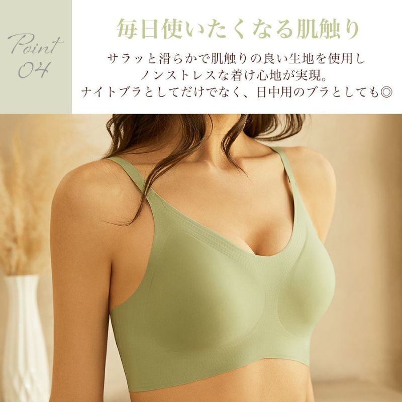 ノンワイヤーブラインナーシームレスナイトブラカップ付きブラトップブラジャー快適マタニティブラヨガメール便送料無料2予約4/20～30入荷予定