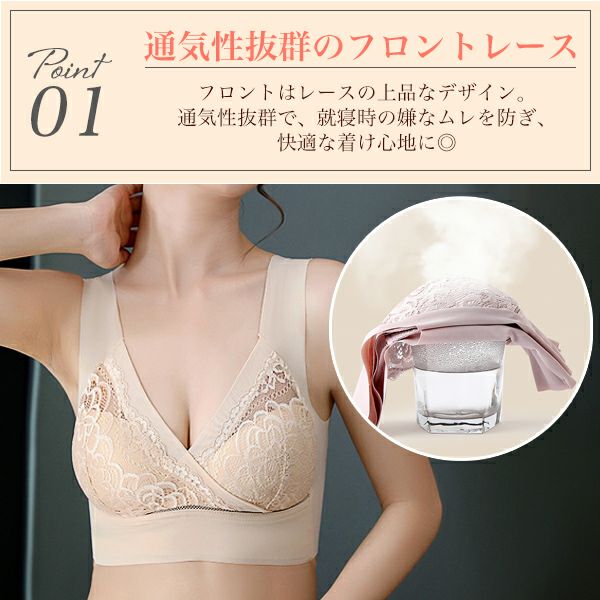 ナイトブラシームレスレディースノンワイヤー夜用快適下着ブラジャーバストケア大きいサイズDカップEカップメール便送料無料2予約6/20～30入荷予定