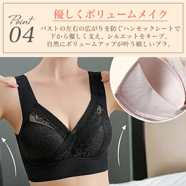 ナイトブラシームレスレディースノンワイヤー夜用快適下着ブラジャーバストケア大きいサイズDカップEカップメール便送料無料2予約6/20～30入荷予定