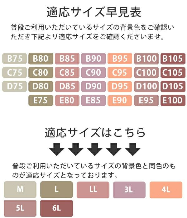 ナイトブラシームレスレディースノンワイヤー夜用快適下着ブラジャーバストケア大きいサイズDカップEカップメール便送料無料2予約6/20～30入荷予定