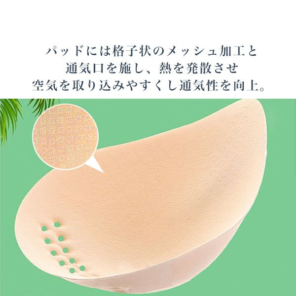 ノンワイヤーブラジャー下着薄手接触冷感ひんやりシームレス吸汗速乾通気性快適蒸れない大きいサイズメール便送料無料2予約7/20～31入荷予定