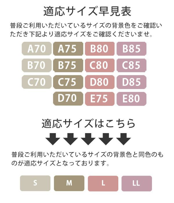 ノンワイヤーブラジャー下着薄手接触冷感ひんやりシームレス吸汗速乾通気性快適蒸れない大きいサイズメール便送料無料2予約7/20～31入荷予定