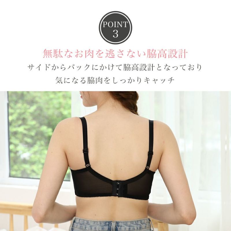 ノンワイヤーブラジャーレディース小さく見せる下着快適スマートインナー脇肉楽ちんメール便のみ送料無料19月1日から10日入荷予定