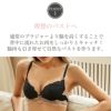 ブラジャーショーツセット脇高レディース美乳下着脇肉インナー上下メール便のみ送料無料27月10日から20日入荷予定