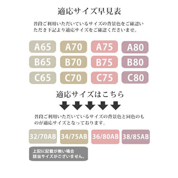 ブラジャーノンワイヤー下着脇高快適レディース女性楽ちんインナー着痩せ小さく見せるメール便のみ送料無料2【予約】11/10~20入荷予定