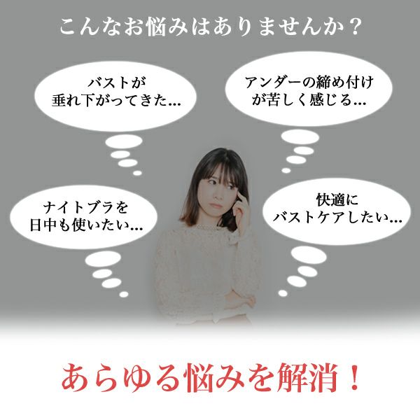 ノンワイヤーブラナイトブラフロントファスナー育乳ノンワイヤーブラジャー快適バストケア下着レース予約2/1～10入荷予定