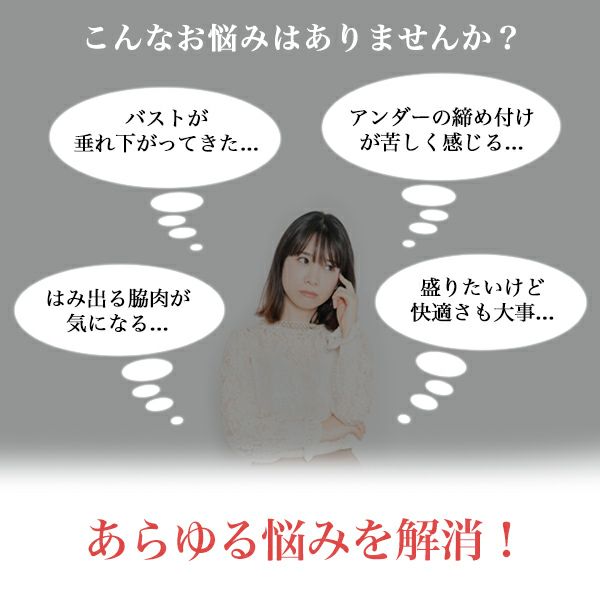 ノンワイヤーブラレディースインナーブラジャーフロントホックレース脇高楽ちん快適大きいサイズメール便のみ送料無料2予約3/10～20入荷予定