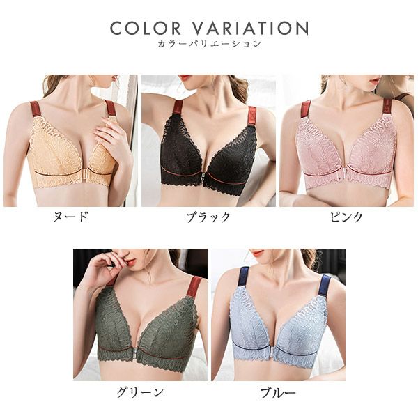 ノンワイヤーブラレディースインナーブラジャーフロントホックレース脇高楽ちん快適大きいサイズメール便のみ送料無料2予約3/10～20入荷予定