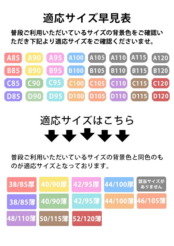 ノンワイヤーブラレディースインナーブラジャーフロントホックレース脇高楽ちん快適大きいサイズメール便のみ送料無料2予約3/10～20入荷予定