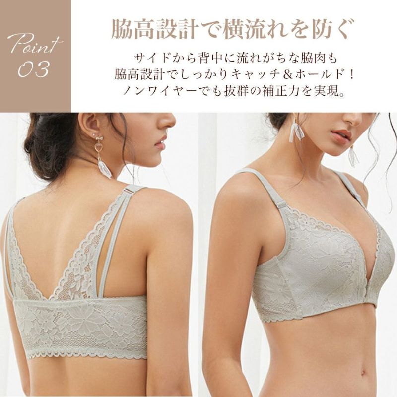 ナイトブラ　ノンワイヤー　可愛い　セクシー　盛れる　寄せ上げ　脇高 楽天市場】ブラジャー ノンワイヤー 通販 インナー 下着 肌着
