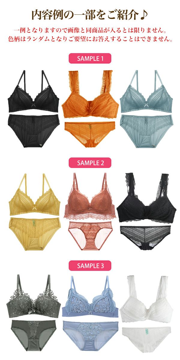 ノンワイヤーブラ&ショーツ3組セット上下セットレディースノンワイヤーブラジャーショーツセットまとめ買い可愛い10代20代30代メール便送料無料