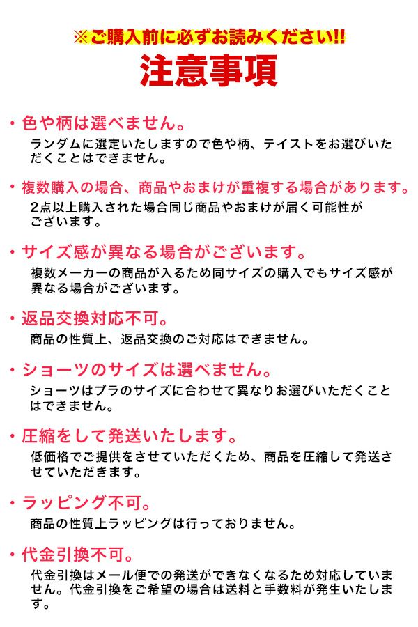 ノンワイヤーブラ&ショーツ3組セット上下セットレディースノンワイヤーブラジャーショーツセットまとめ買い可愛い10代20代30代メール便送料無料