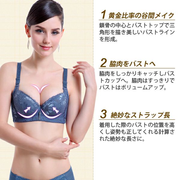 メール便限定送料無料代引き不可ボリュームアップブラ&ショーツセットブラセット【1月中旬-下旬頃発送予定】