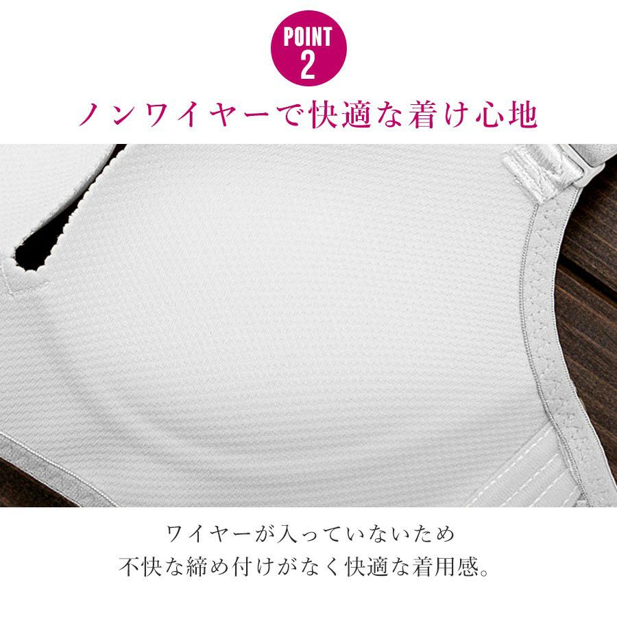 ノンワイヤーブラセットブラジャーショーツ下着育乳ブラ脇肉補正快適上下セットブラ＆ショーツメール便のみ送料無料1♪5月10日から20日入荷予定