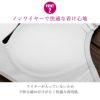 ノンワイヤーブラセットブラジャーショーツ下着育乳ブラ脇肉補正快適上下セットブラ＆ショーツメール便のみ送料無料1♪5月10日から20日入荷予定