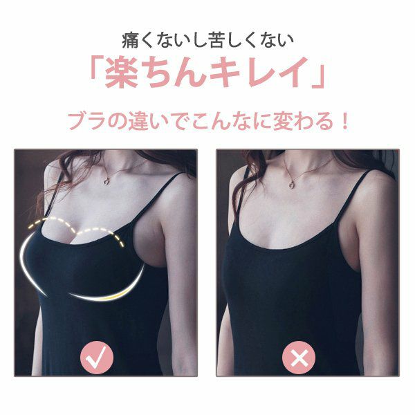 ブラジャーショーツセット上下セット下着ブラショーツ谷間メイクブラ＆ショーツメール便のみ送料無料27月20日から31日入荷予定