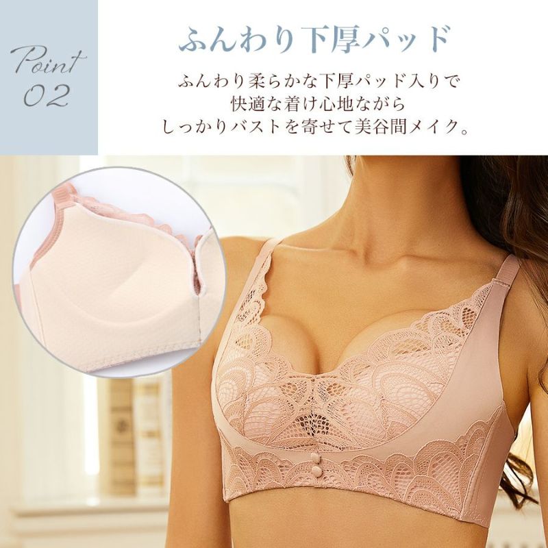 ノンワイヤーブラセットブラショーツ谷間盛れる快適脇高ブラジャーインナーレースメール便のみ送料無料2予約2/1～10入荷予定