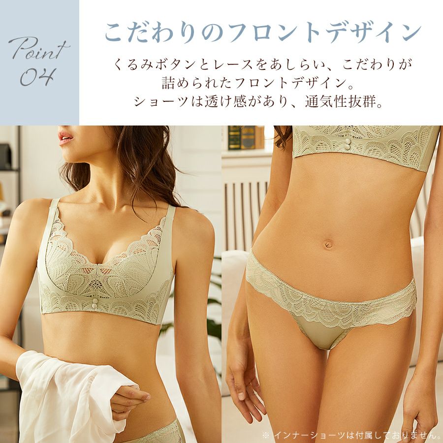 ノンワイヤーブラセットブラショーツ谷間盛れる快適脇高ブラジャーインナーレースメール便のみ送料無料2予約2/1～10入荷予定