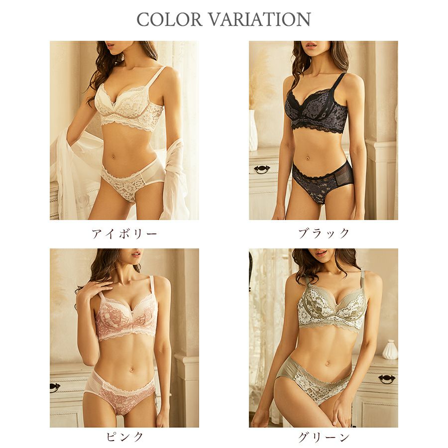 ブラジャーノンワイヤー下着ショーツセットレディース快適インナーメール便のみ送料無料210月10日から20日入荷予定