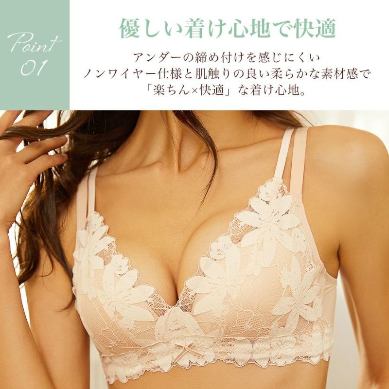 ブラジャーショーツセットノンワイヤーレディース脇高下着快適インナー補正上下楽ちん柔らか花柄メール便送料無料28月10日から20日入荷予定