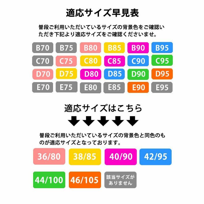 ノンワイヤーブラジャーレディース下着快適インナー脇肉薄手スッキリ楽ちんおしゃれ補正メール便のみ送料無料27月10日から20日入荷予定